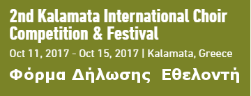 interkultur2017