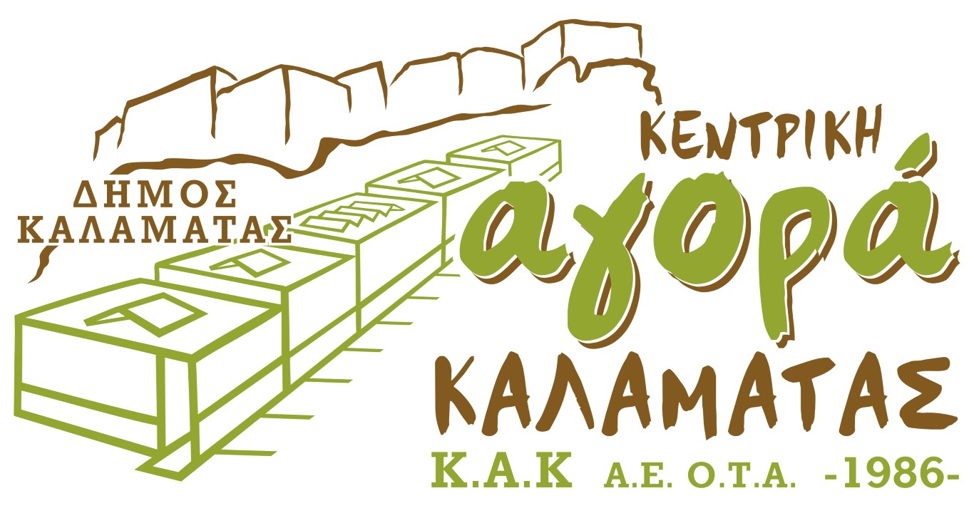 Logo Agora Kalamatas-1 Medium