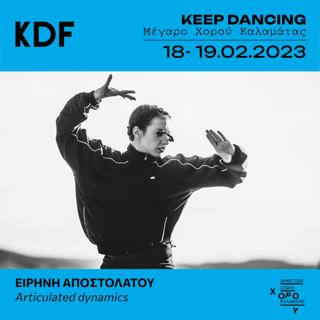keep dancing2 1