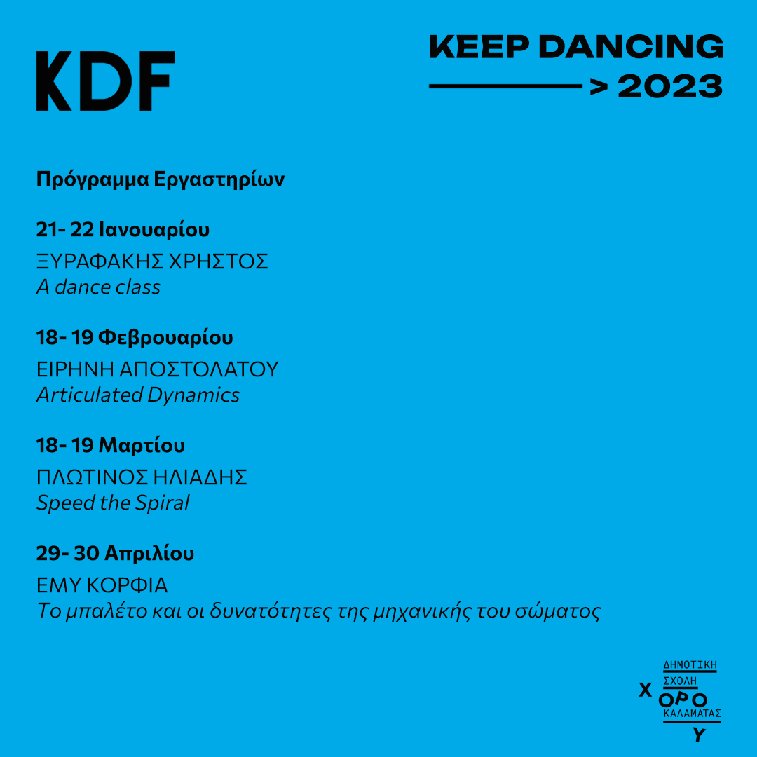 keep dancing program 1 1