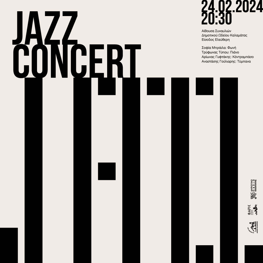 Jazz Concert Feb 2024 POST
