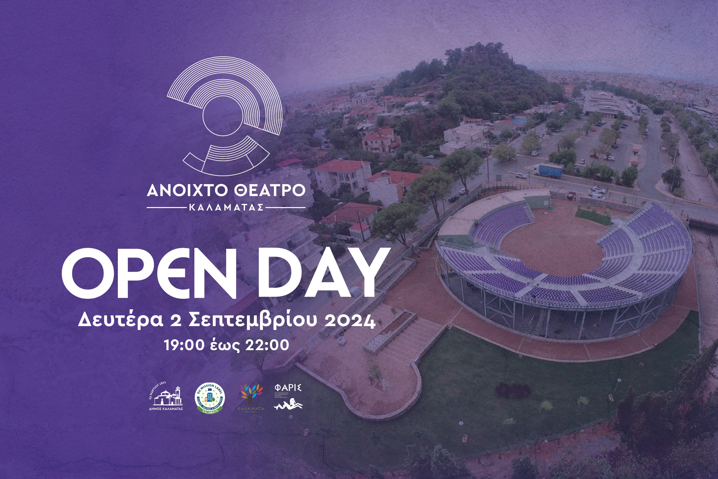 open day s