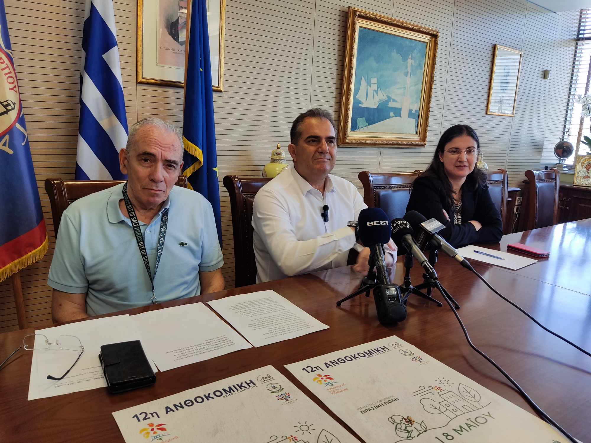 ανθοκομικη 2025 συνεντευξη2