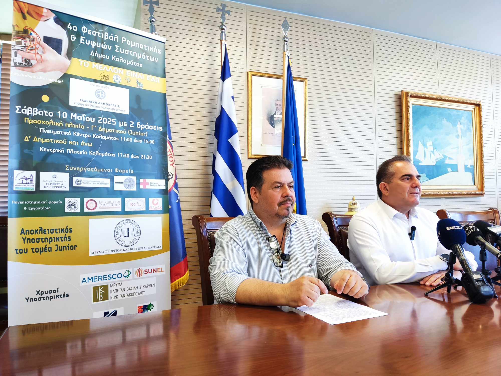 φεστιβαλ ρομποτικης συνεντευξη 25