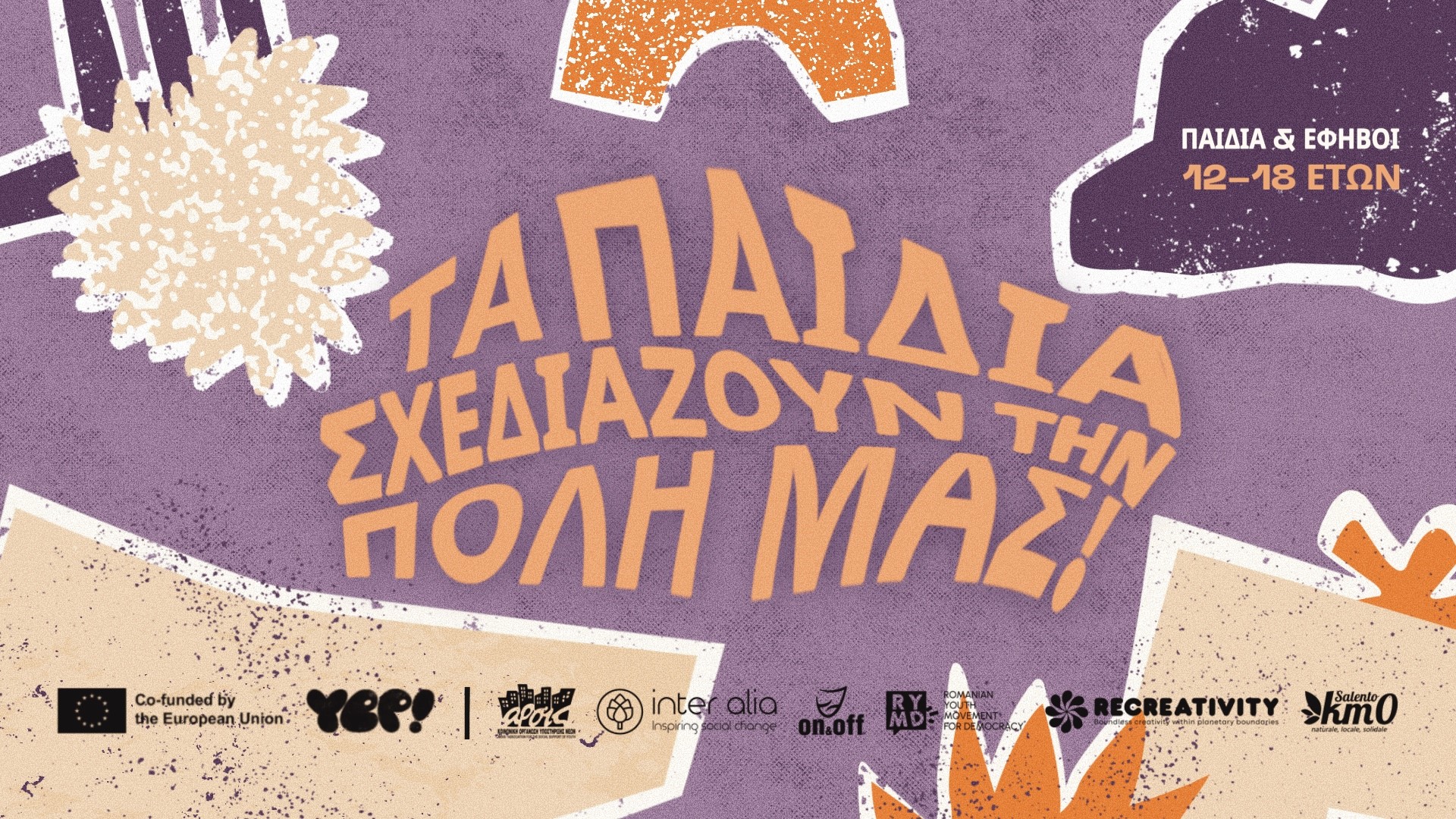 Kalamata with all logos Large