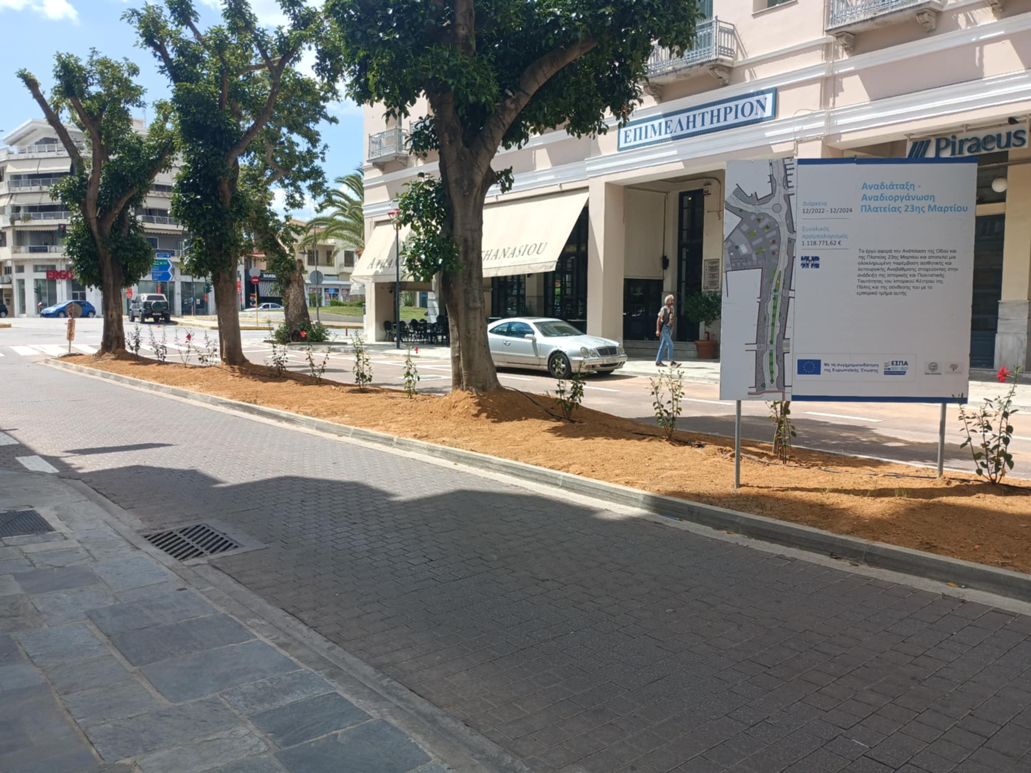 23ης σε κυκλοφορια 7