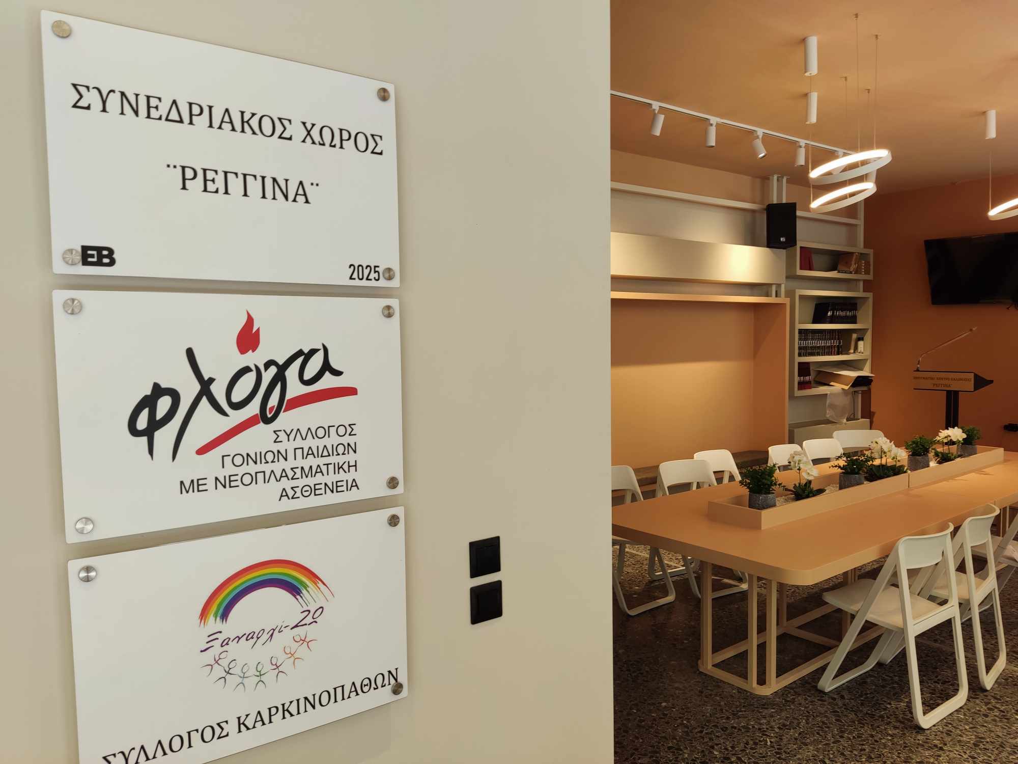 πνευματικο κεντρο καλαματας αναβαθμιση 9