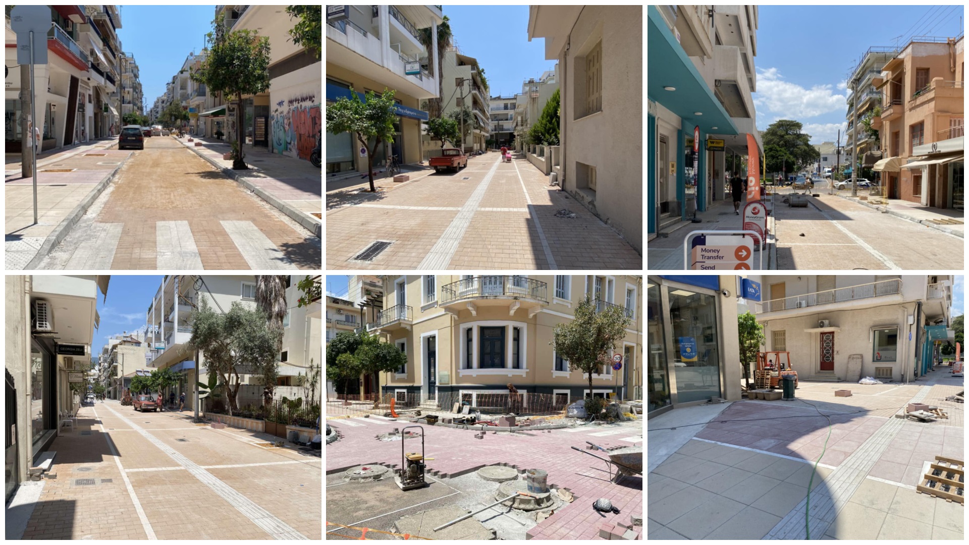 photo collage εργα 200625