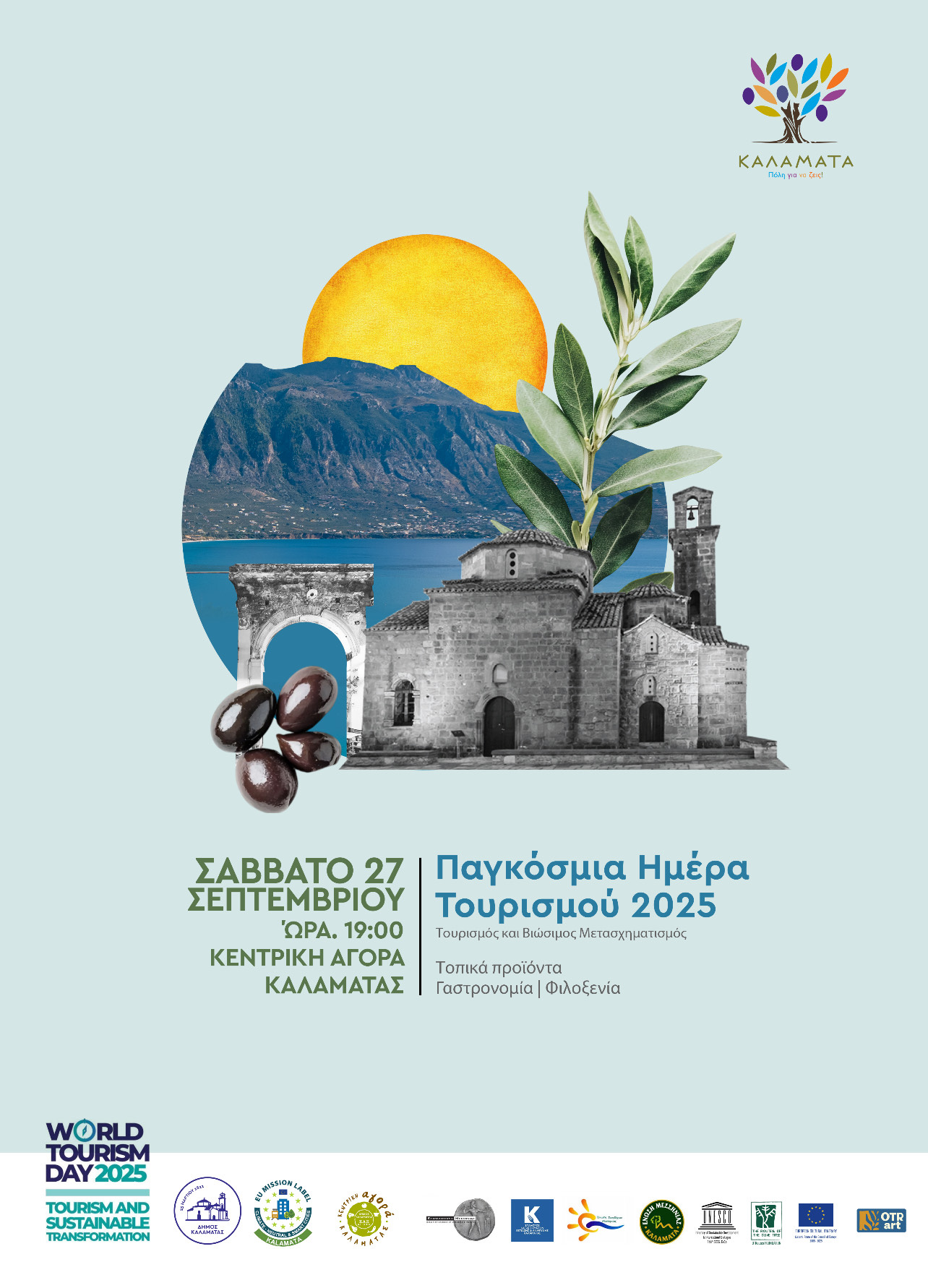 tourismday 25