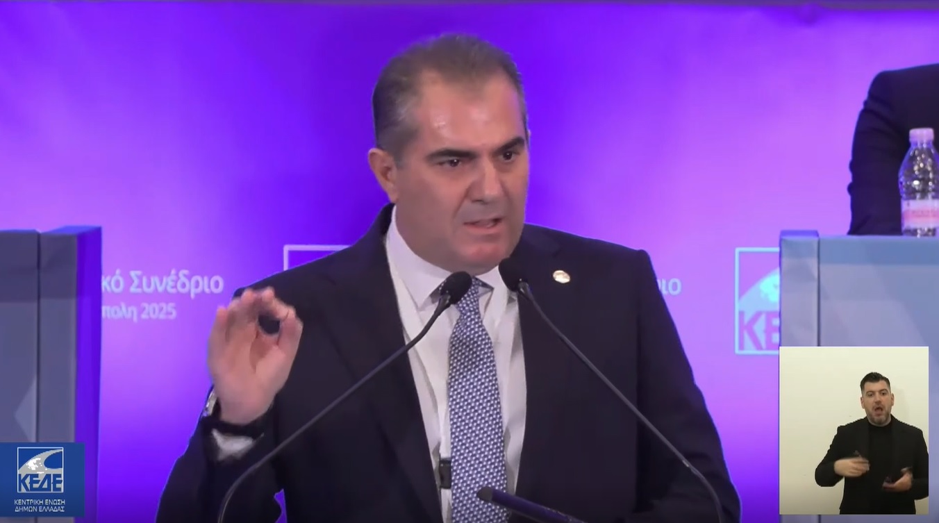 vasilopoulos kede 2025 2