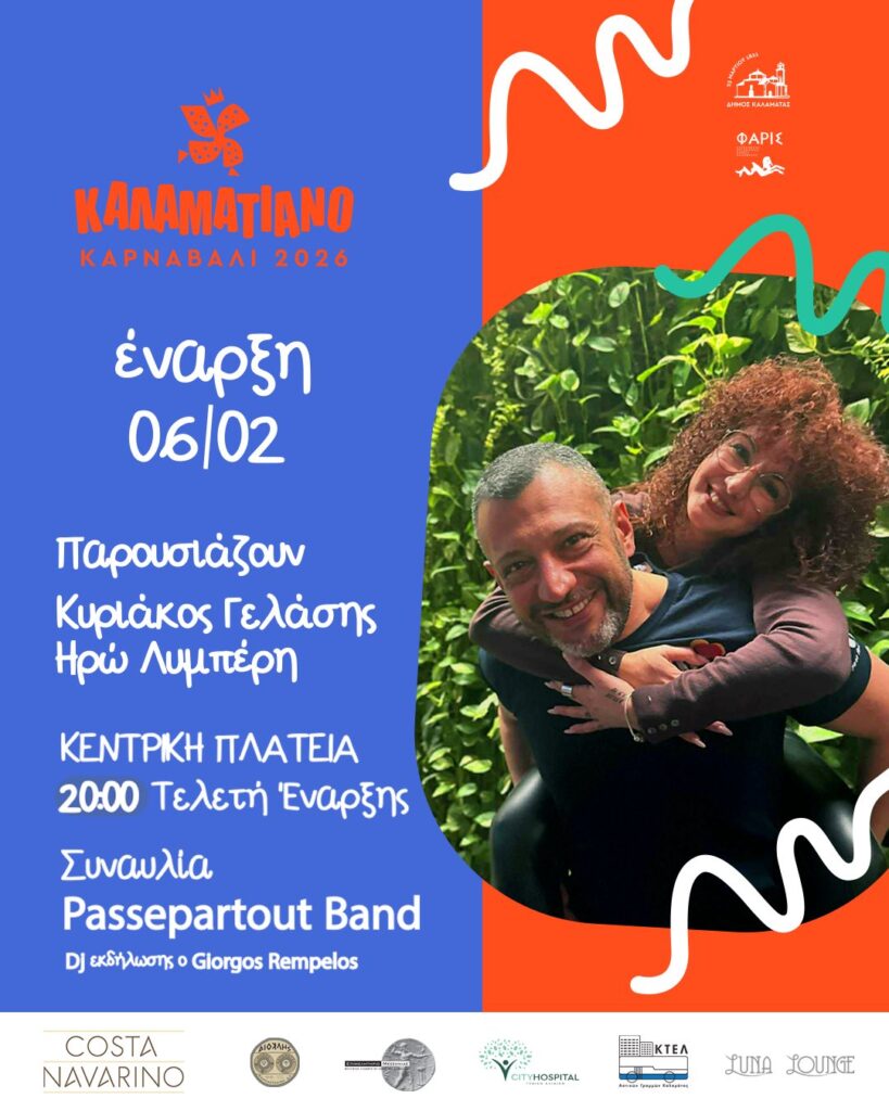 KARNAB AFISA 4 819x1024