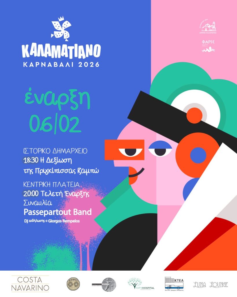 KARNAB AFISA 819x1024