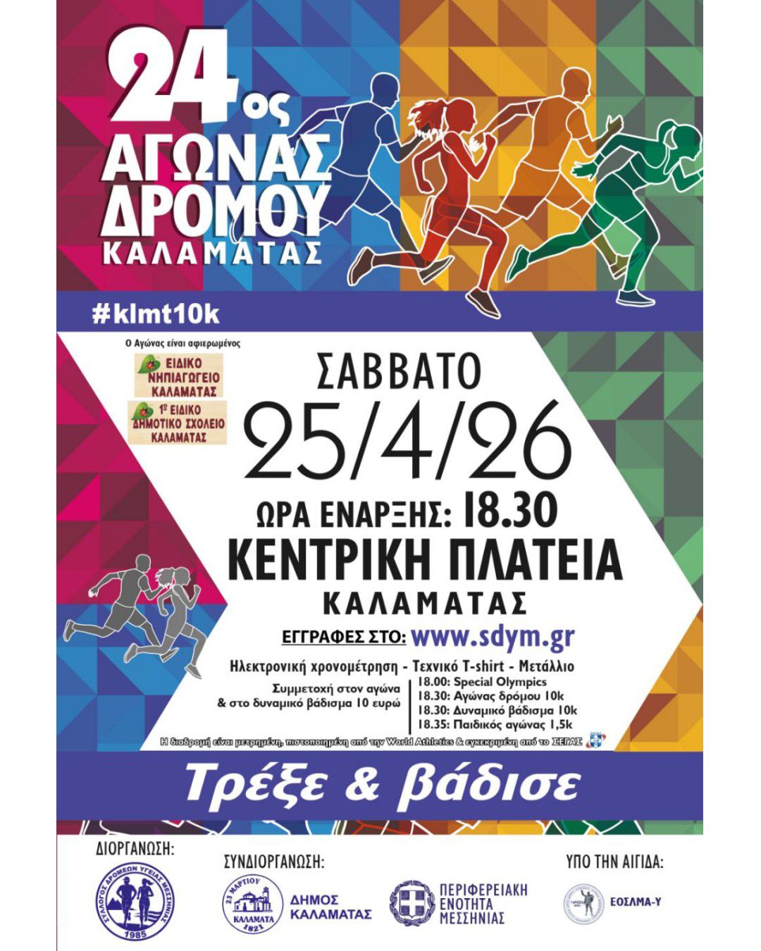 621272601 1525082132634263 8264186359751894086 n