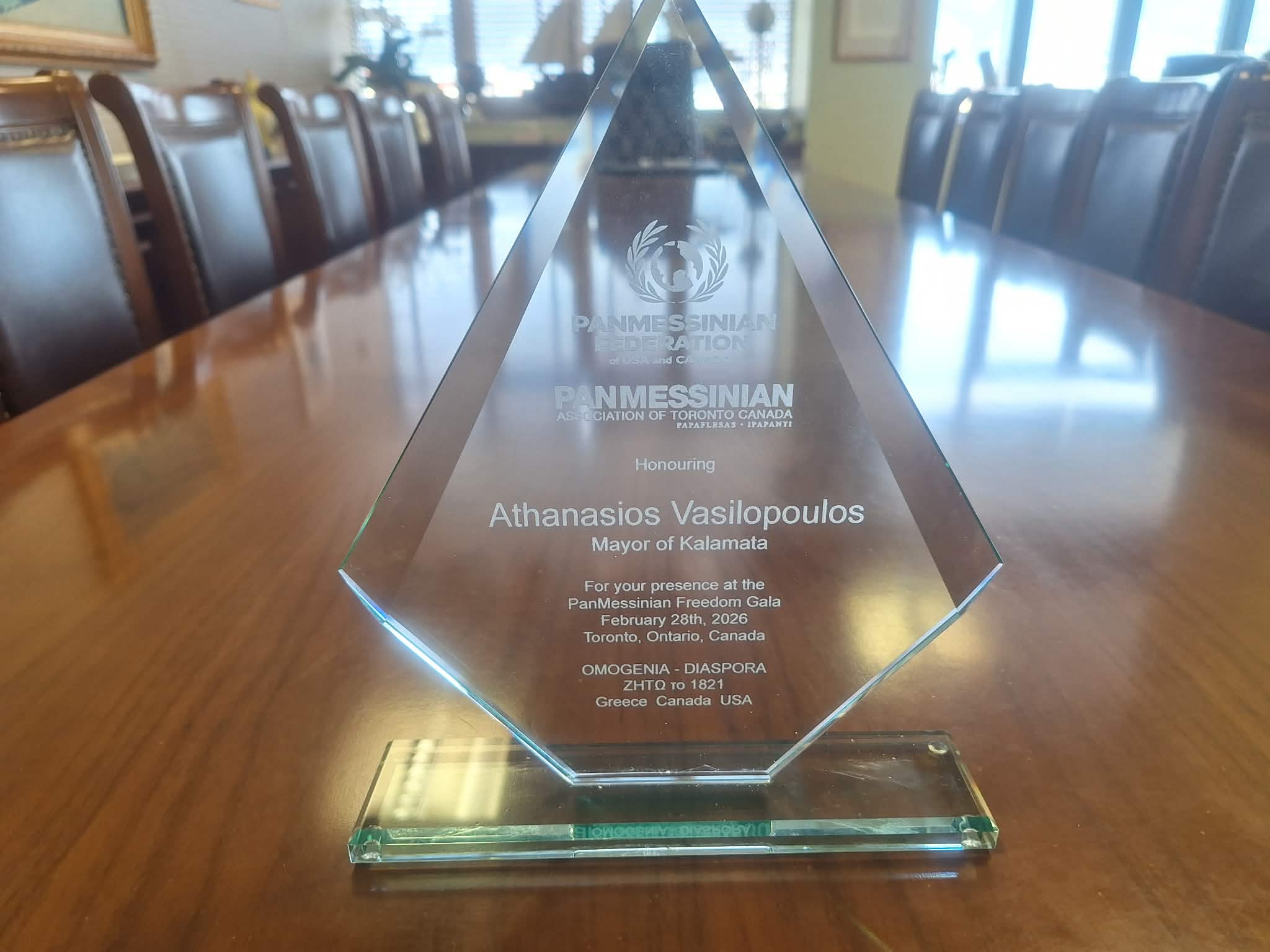 645684141 1989550171624475 2857037545755625193 n