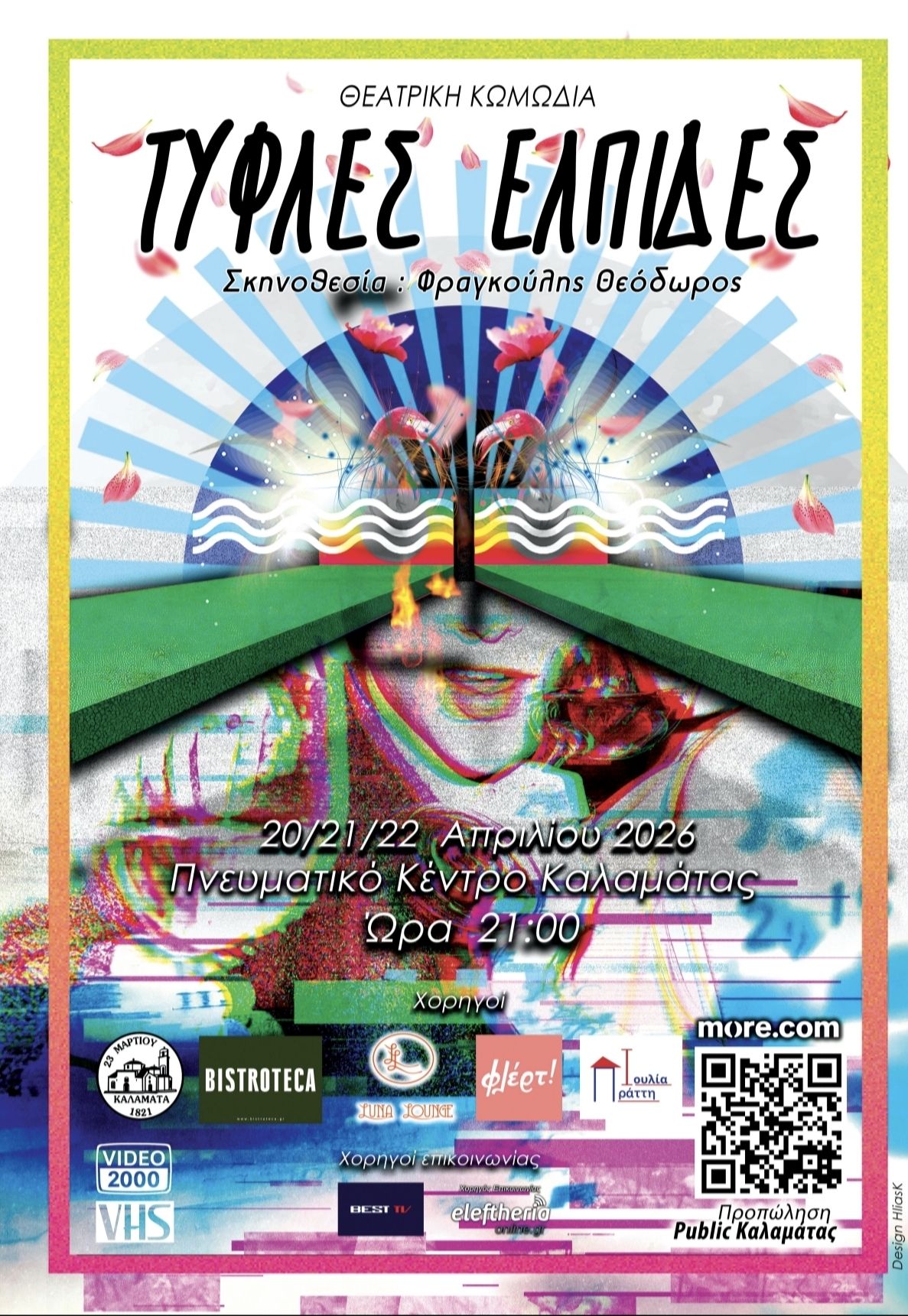 672000369 122105819150782938 3588143046783155763 n