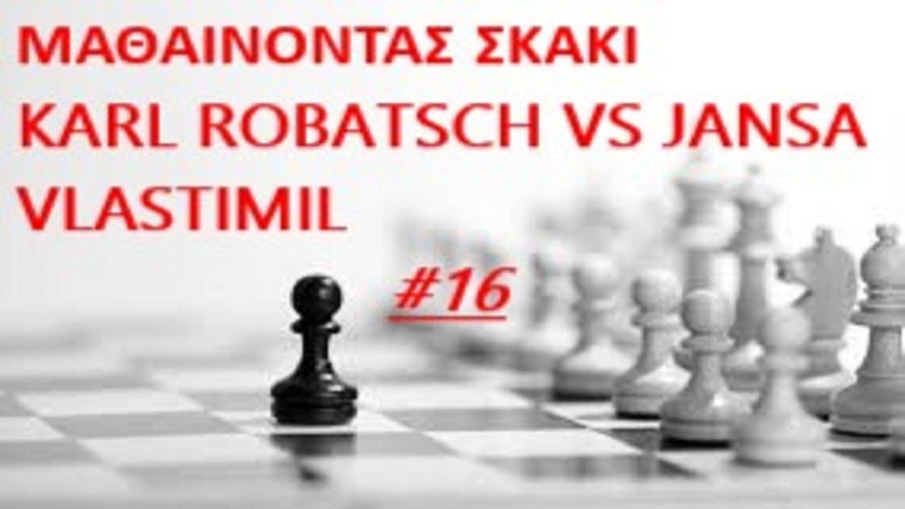 Μάθημα 16: Karl Robatsch vs Jansa Vlastimil, review παρτίδας